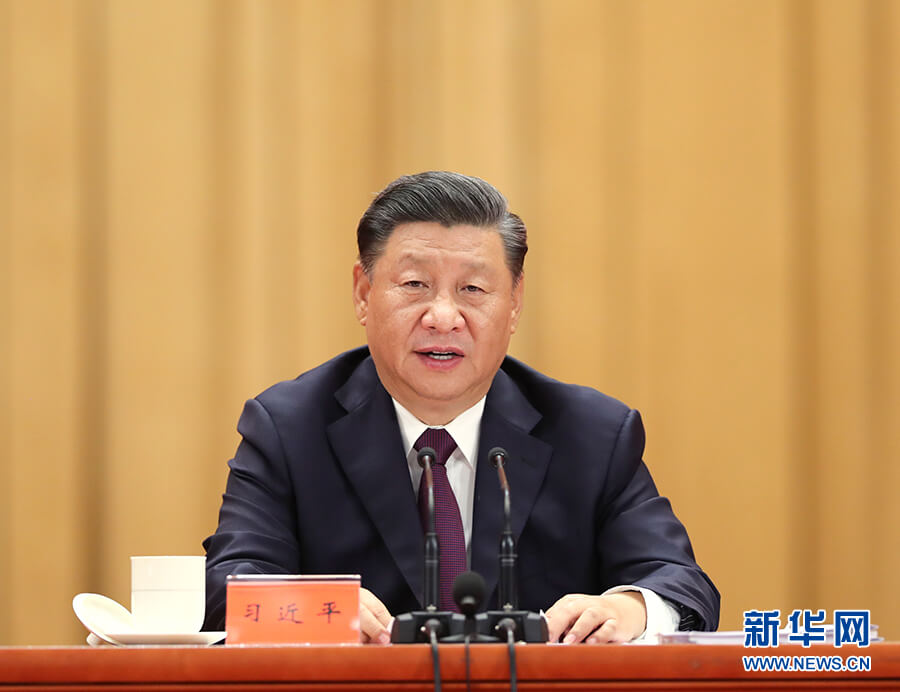 习近平：在全国抗击新冠肺炎疫情表彰大会上的讲话