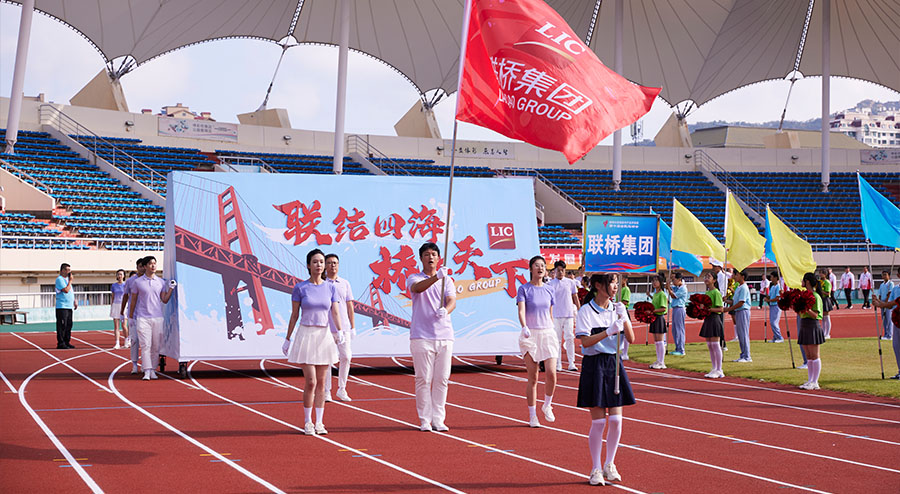 2024高区运动会