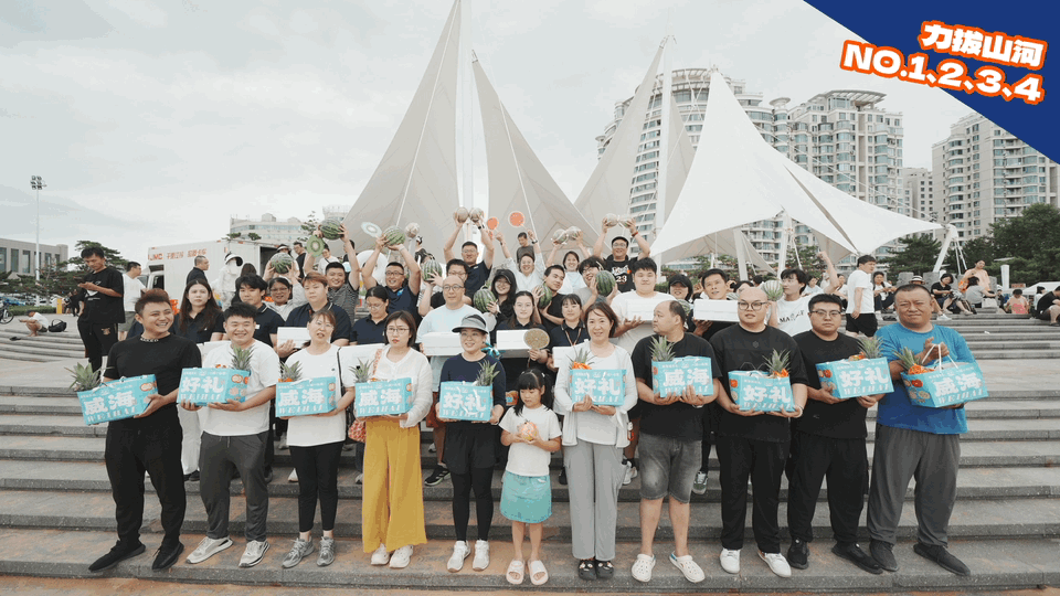 游戏项目排名.GIF