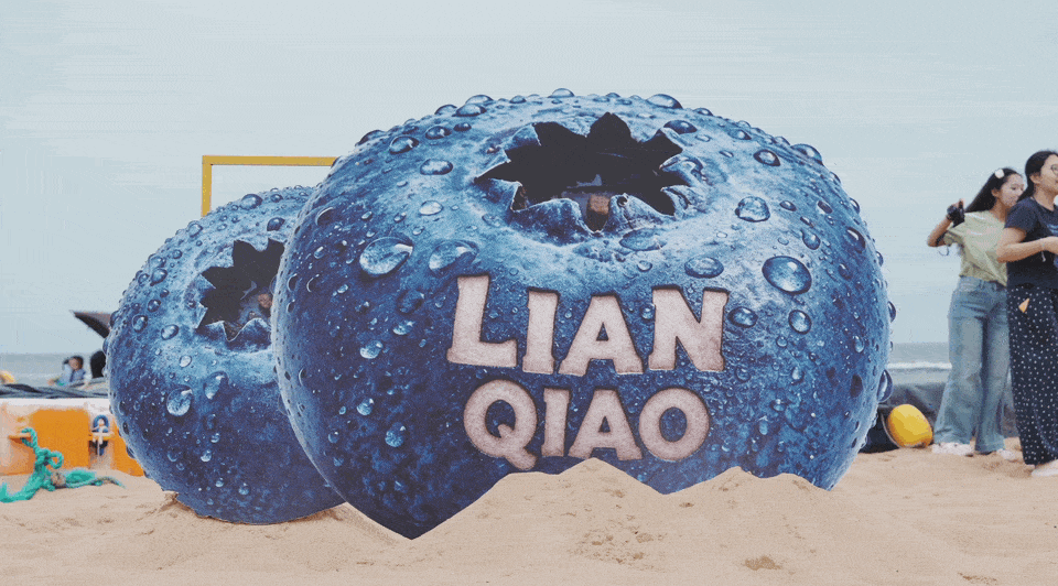 空镜打卡_compressed.GIF