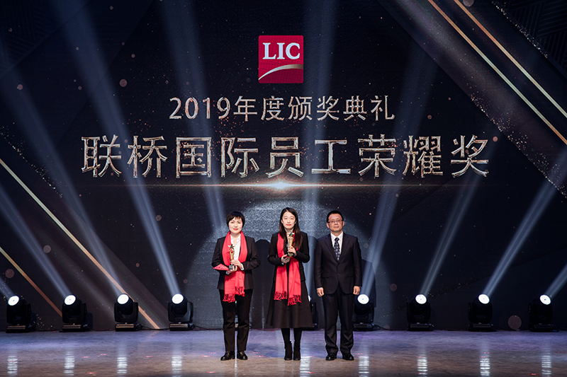 同心筑梦，携手奋进——联桥集团2019感恩年会隆重举行(图12)